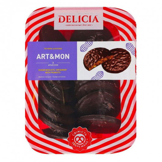 DELICIA Biscuiți "Art&Mon" 300 g