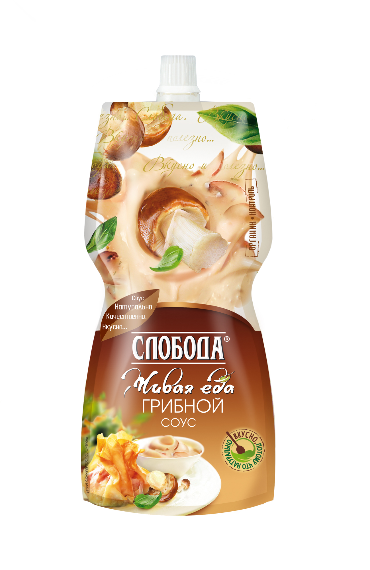 SLOBODA Sos CU CIUPERCI 60% 200ml   