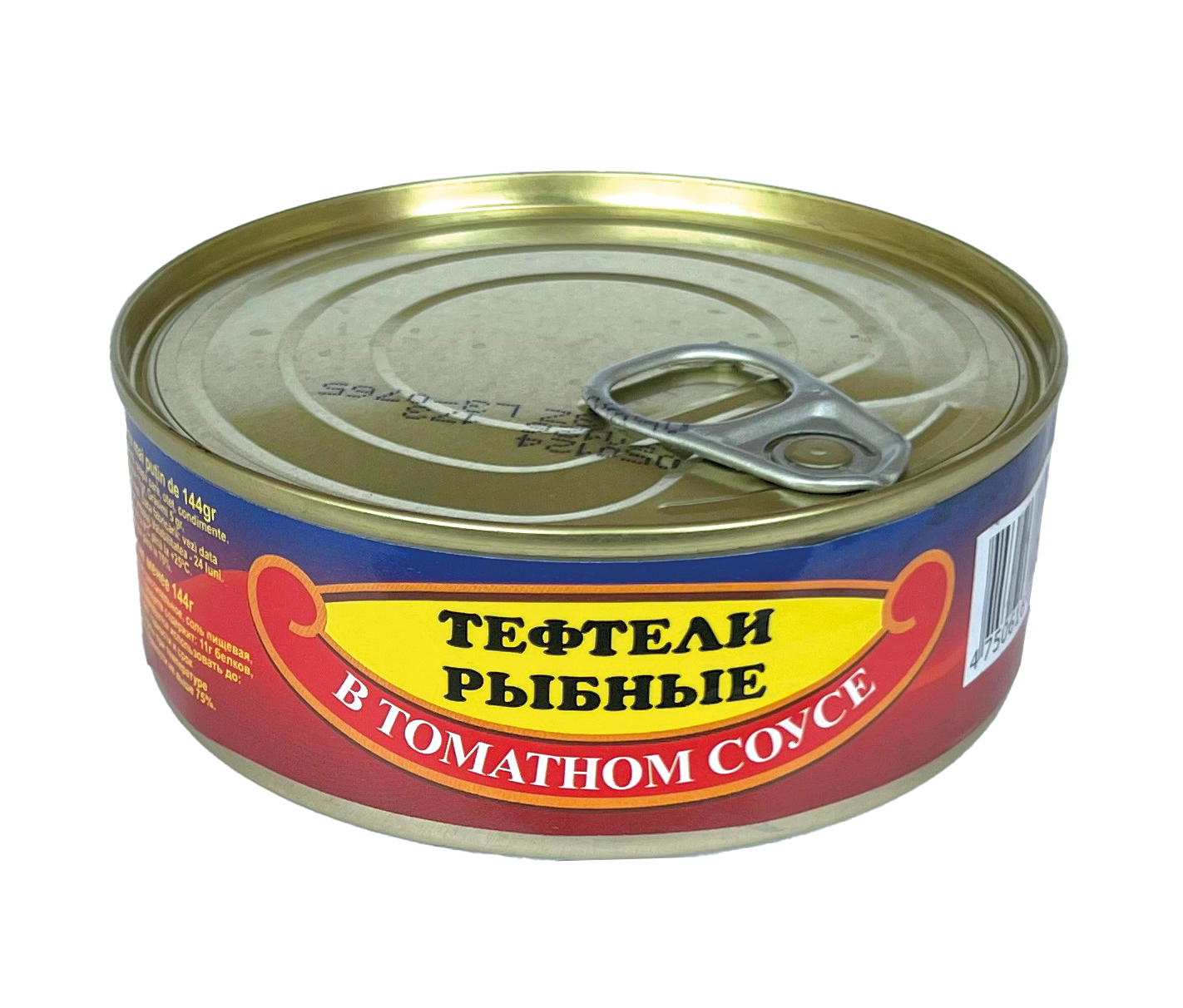 BRIVAIS VILNIS Chifteluțe de pește în sos de tomate 240 g