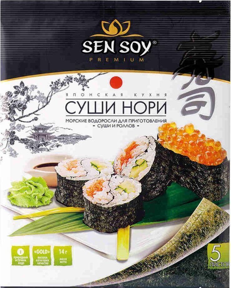SEN SOY Alge marine sushi nori 14g/5foi    