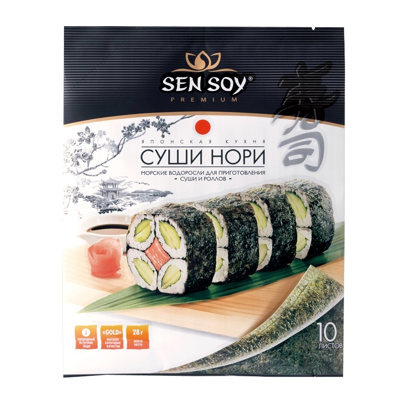 SEN SOY Alge marine sushi nori 28g/10foi    