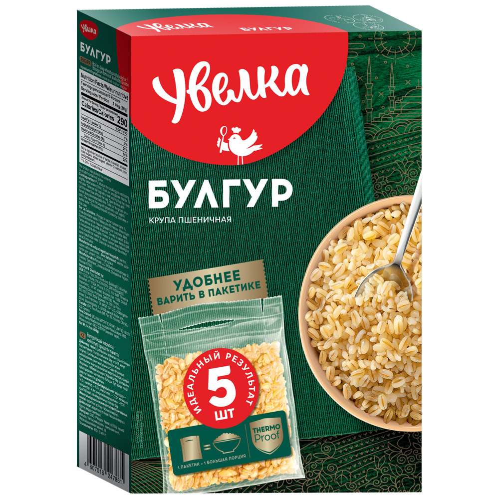UVELKA Crupe de bulgur 5x80g  