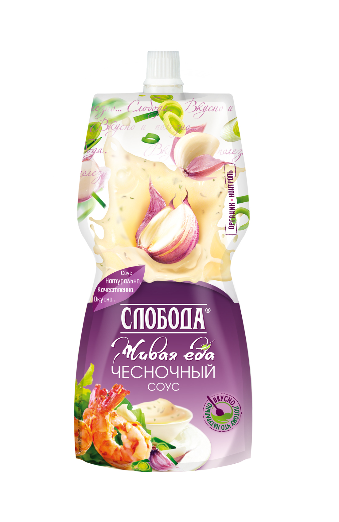 SLOBODA Sos CU USTUROI 60% 200ml 