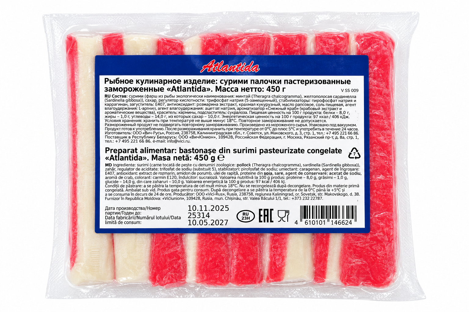 ATLANTIDA Bastonașe din surimi imitație (bastonașe de crabi) 450 g