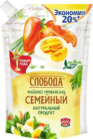 SLOBODA Maioneza Provensal Semeinii 50.5% 850ml