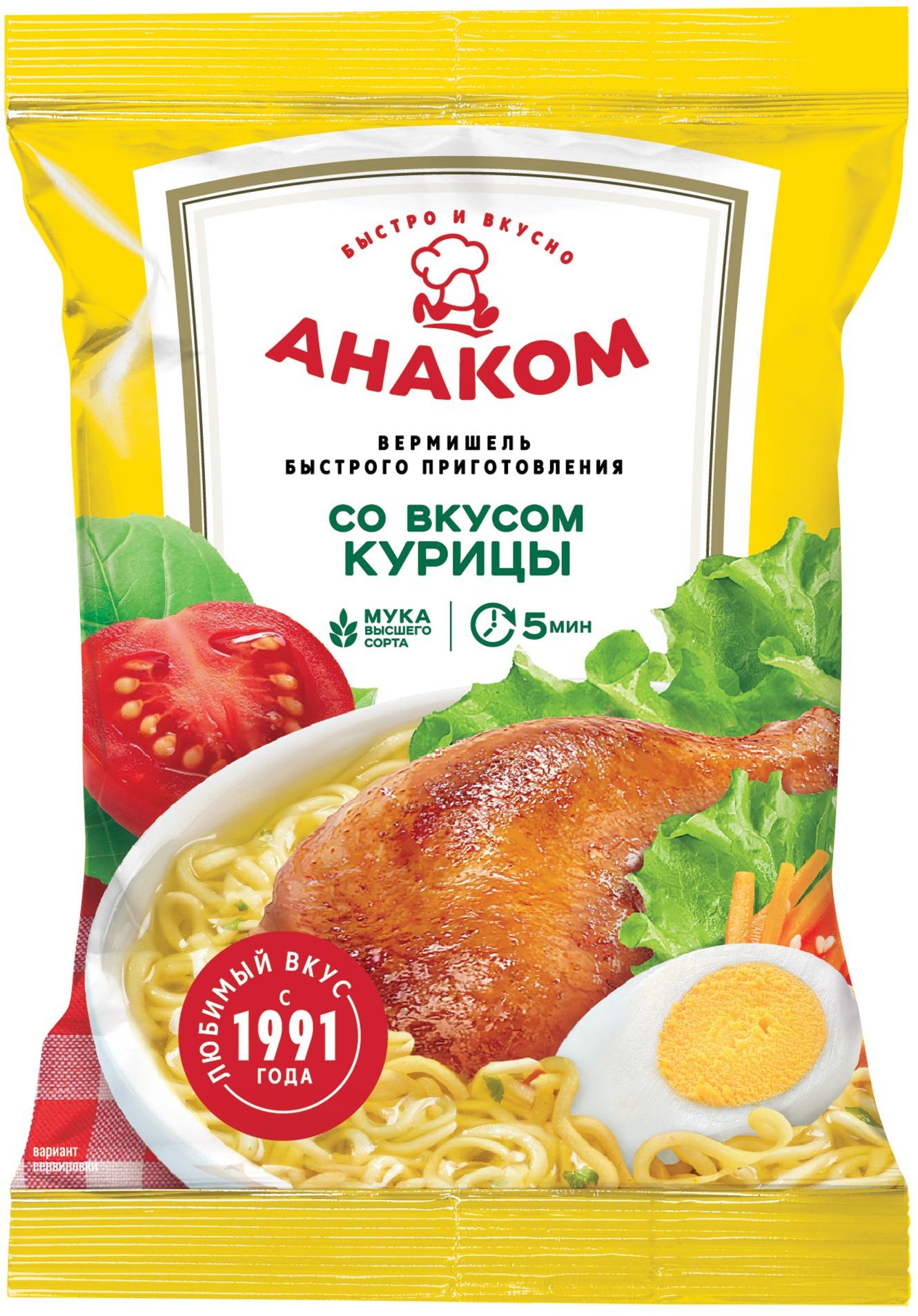 ANAKOM Fidea p/r cu gust de Pui 60g 