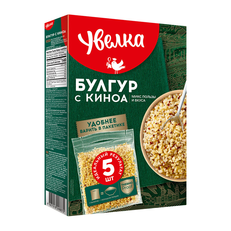 UVELKA Crupe de bulgur/quinoa 5x80g 
