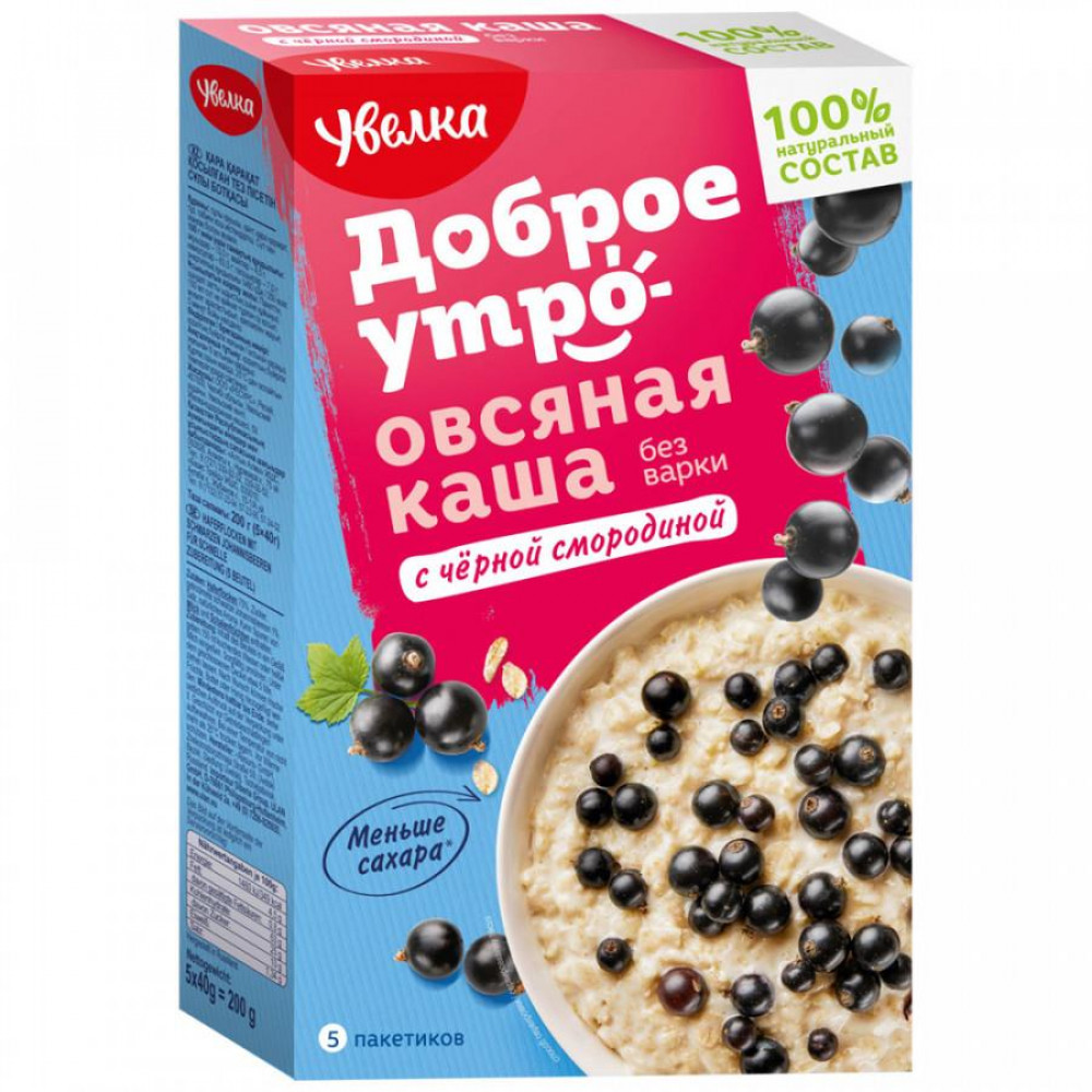 UVELKA Terci de ovaz COACAZA NEAGRA 5x40g