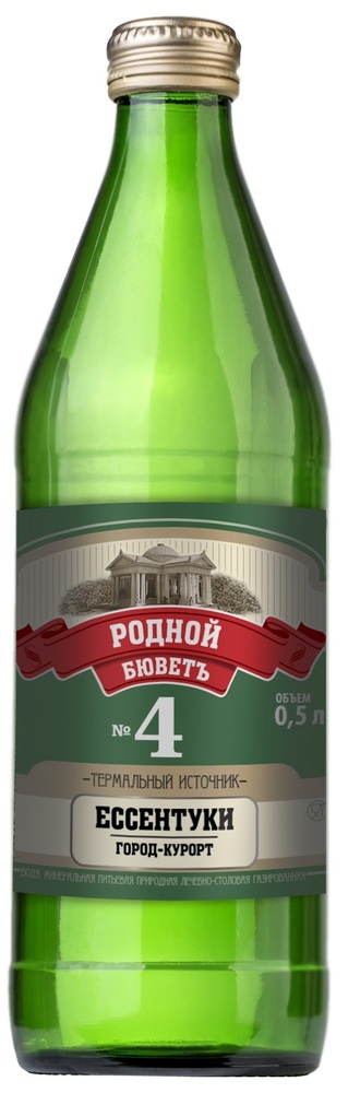 RODNOI BIUVET Apă minerală N4 450ml