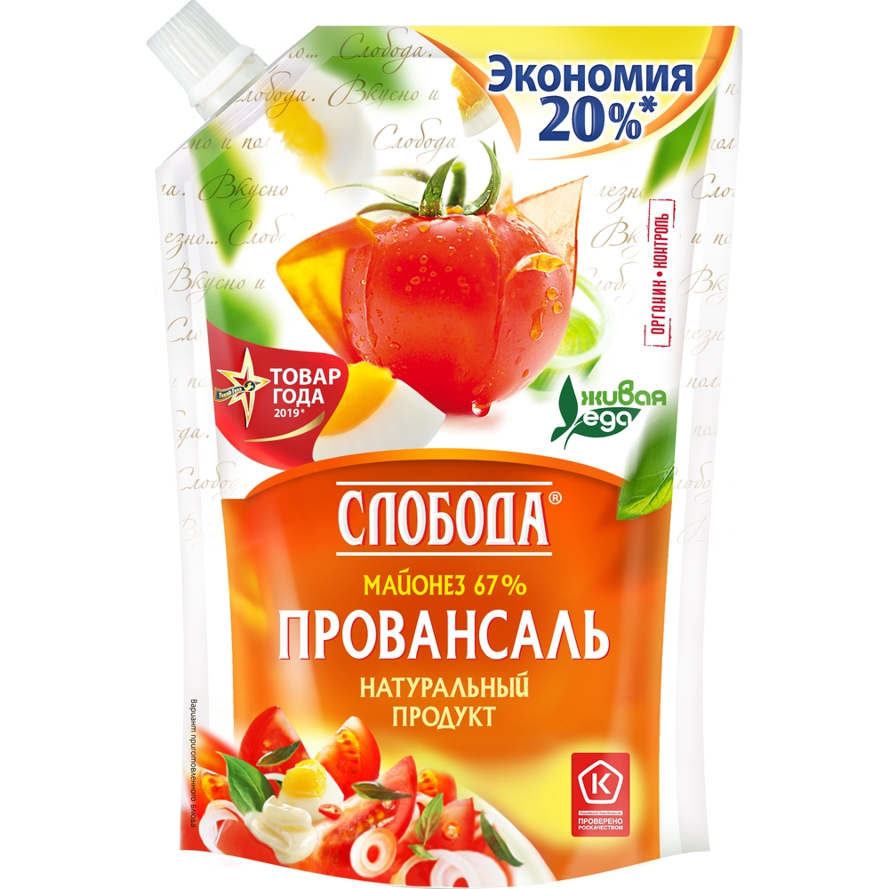 SLOBODA Maioneza Provensal 67% 800ml  