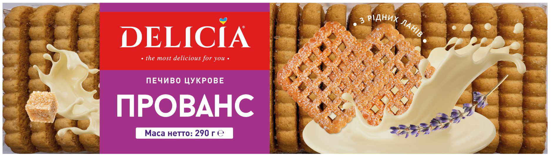 DELICIA Biscuiți "Provence" 290 g