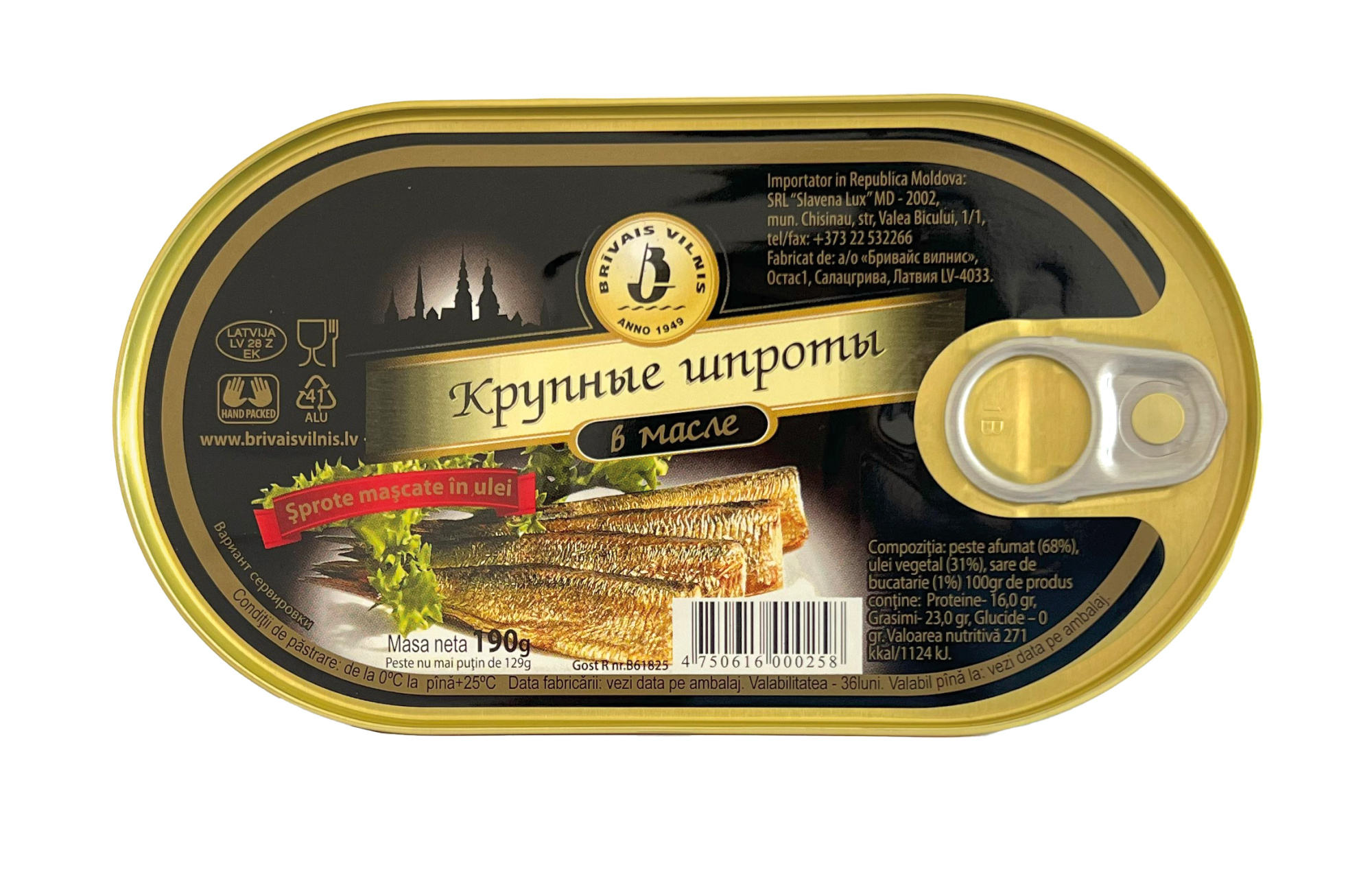 BRIVAIS VILNIS Şprot măşcat în ulei (cu cheie) 190 g