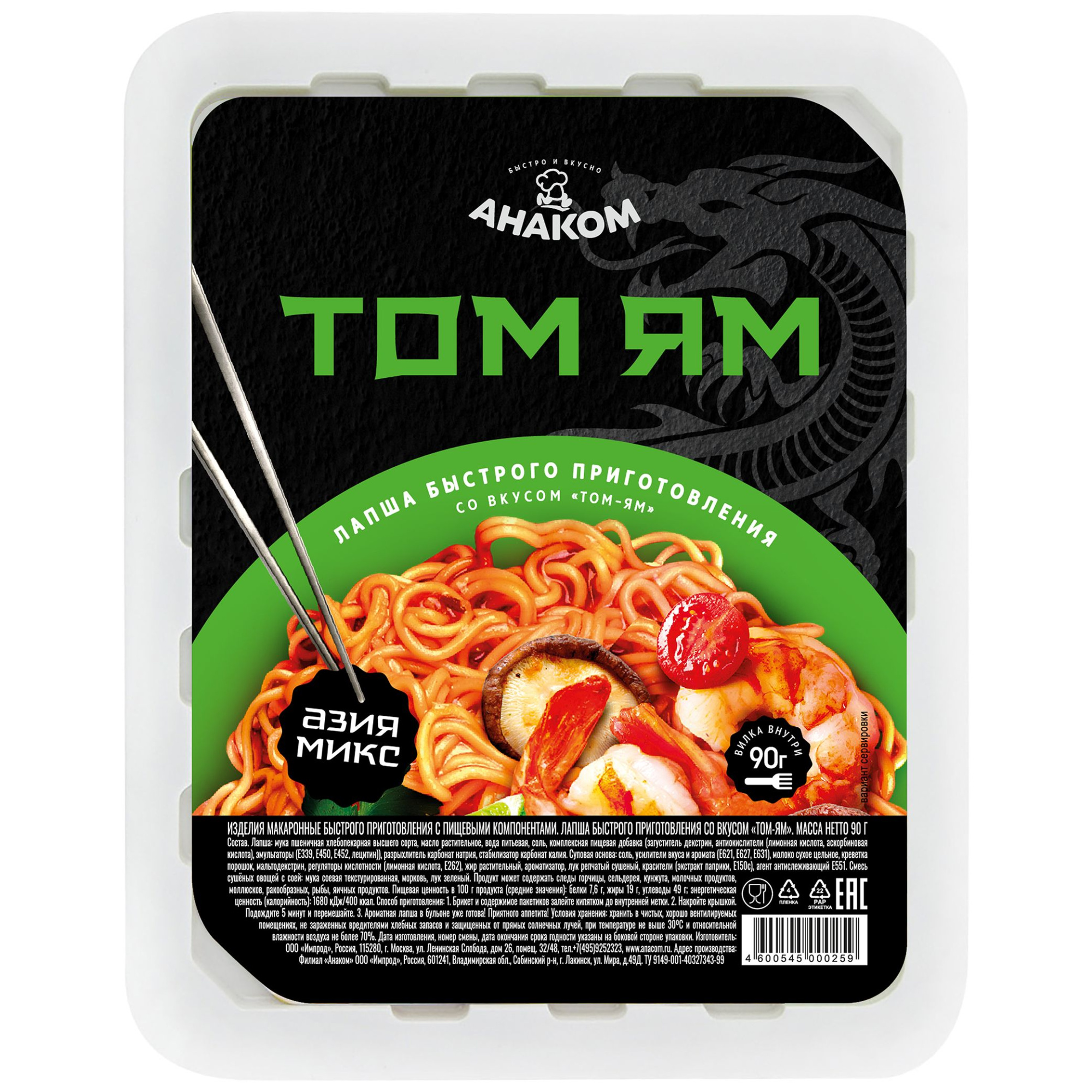 ANAKOM Fidea p/r cu gust Tom Yum Asia Mix 90g