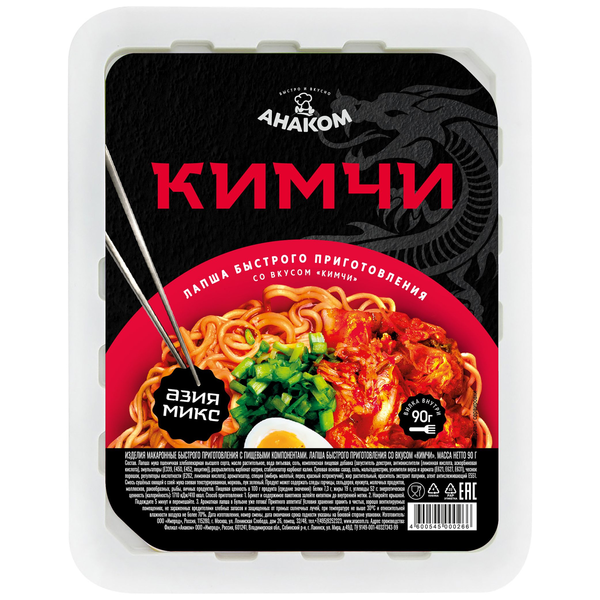 ANAKOM Fidea p/r cu gust Kim Chi Asia Mix 90g   
