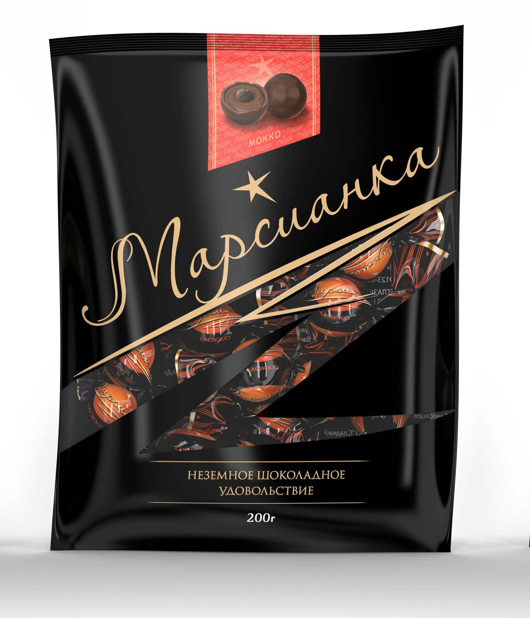 Сладкий Орешек Bomboane de ciocolată "Marsianka" Mokko 200 g