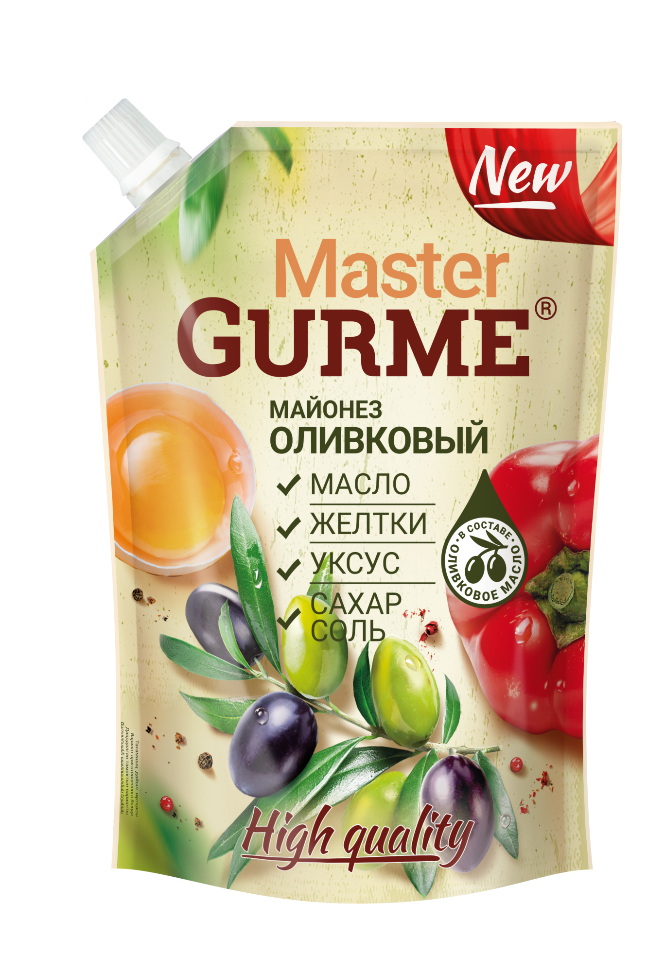 MASTER GURME Maioneza De olive 50.5% 700ml 