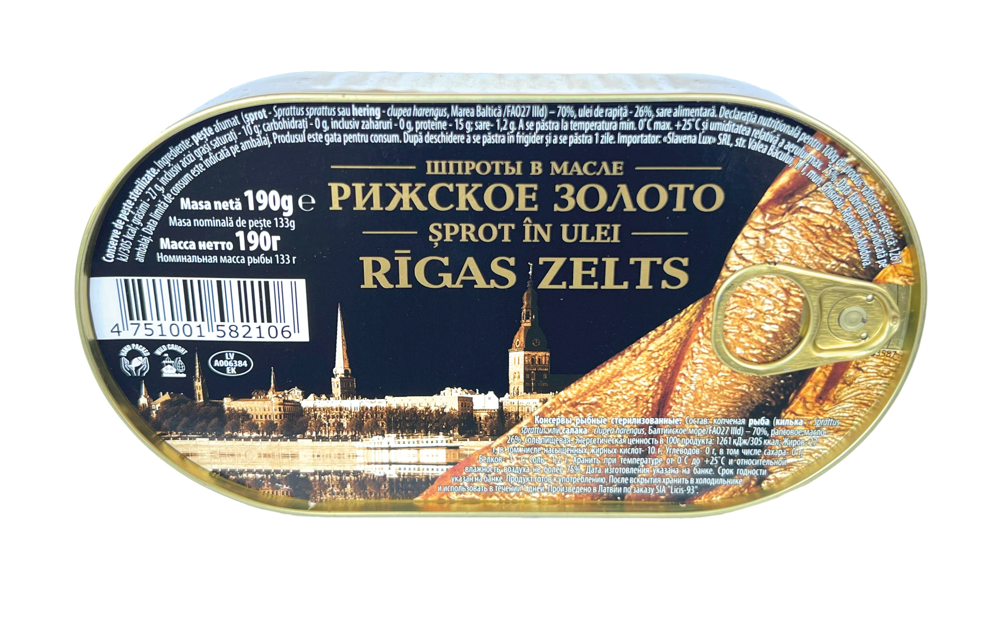 RIGA GOLD Şprot în ulei (cu cheie) 190 g