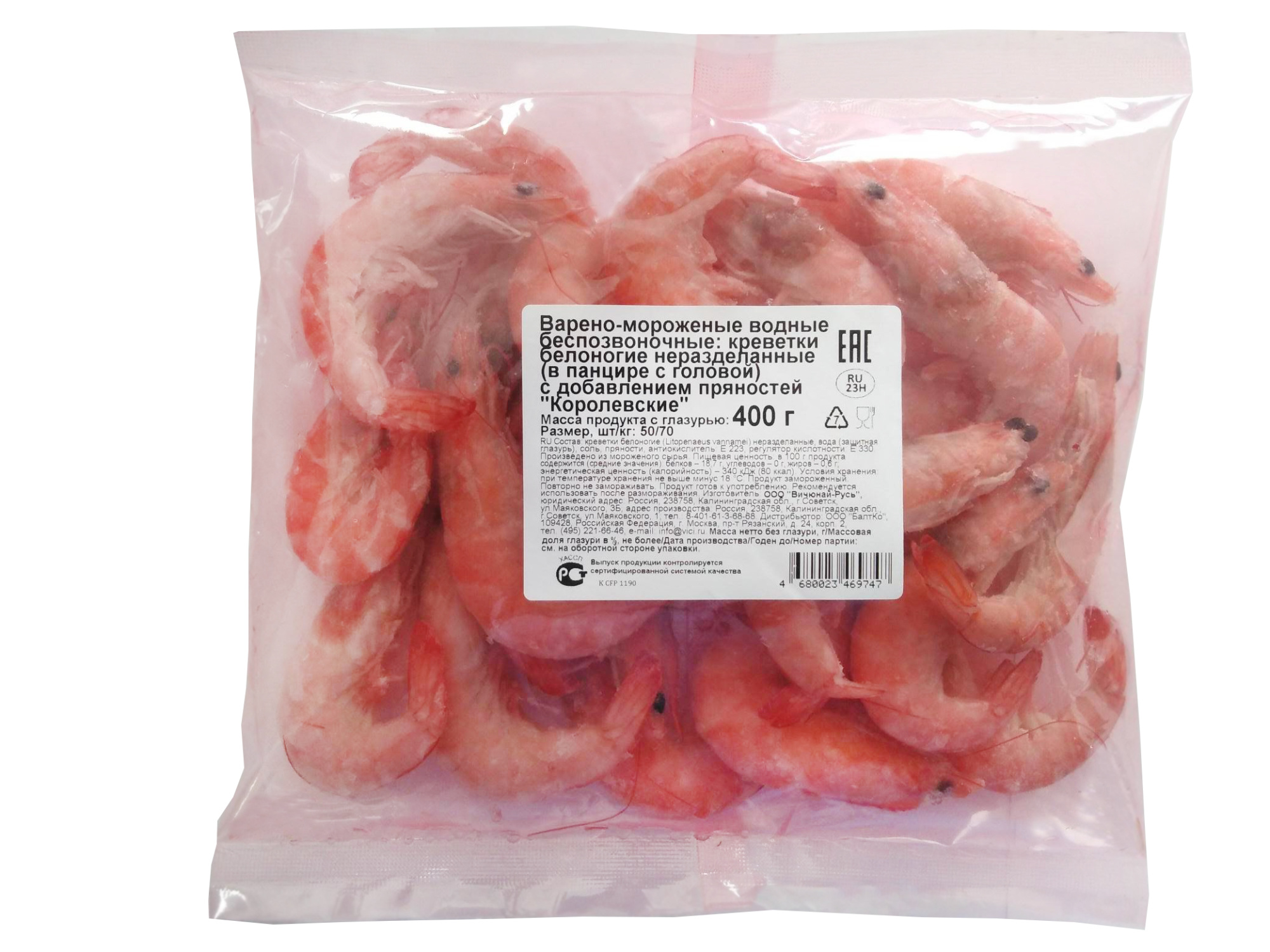 VICI Creveți regali cu carapace 50/70 congelați 400 g