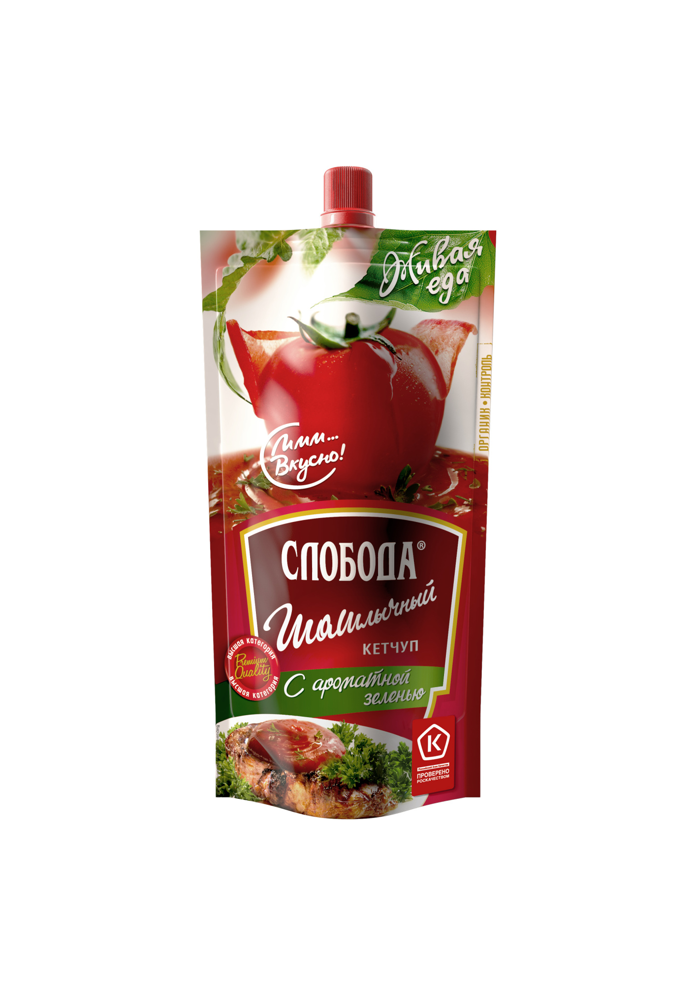 SLOBODA Ketchup PENTRU FRIGARUI 200g 