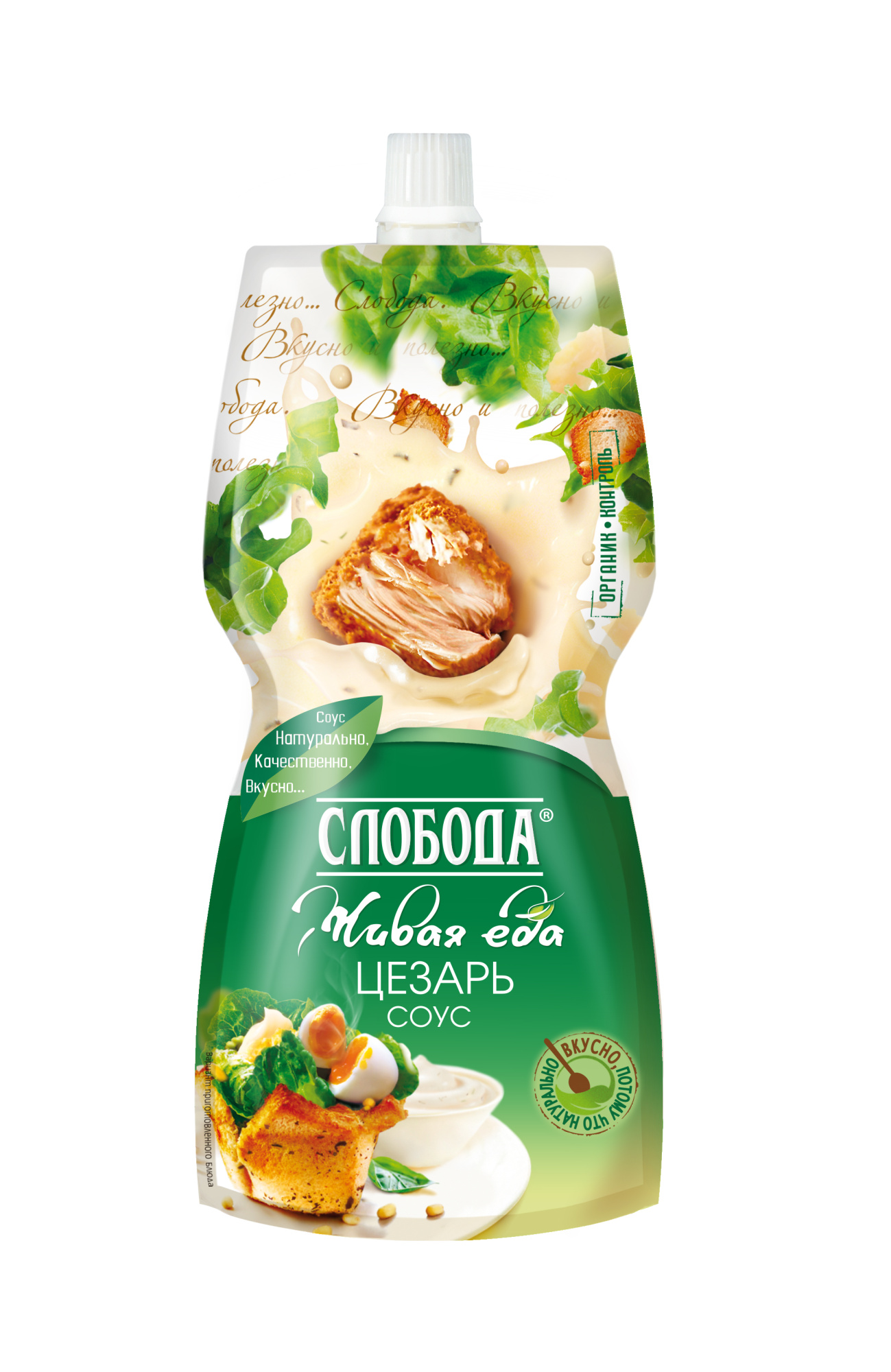 SLOBODA Sos CESAR 60% 200ml 