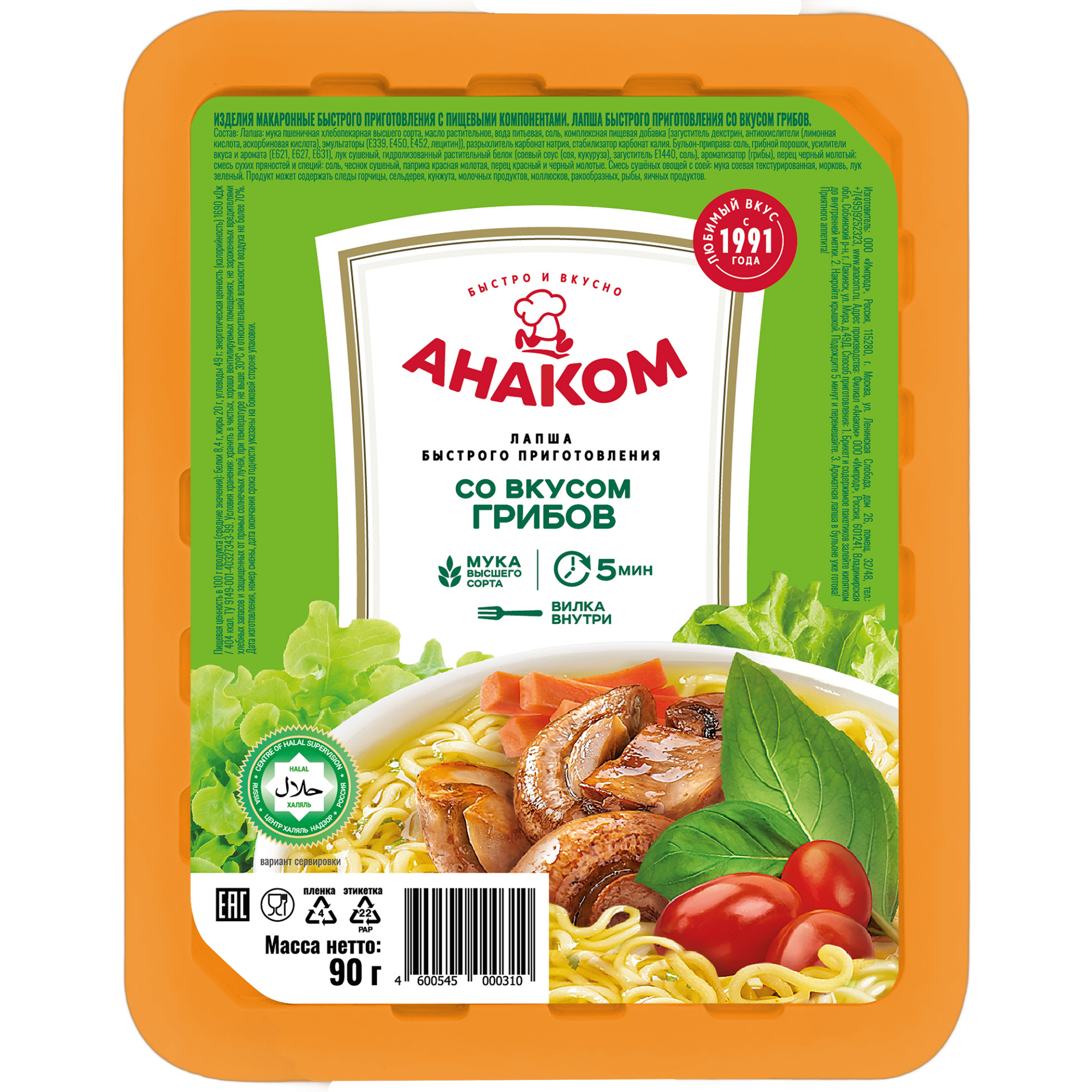 ANAKOM Fidea p/r cu gust de Ciuperci 90g